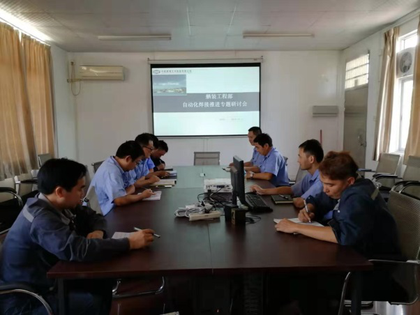 群策群力 推進(jìn)焊接自動化