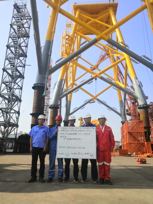 中山基地第十、十一套導(dǎo)管架和第三套群樁順利驗(yàn)收