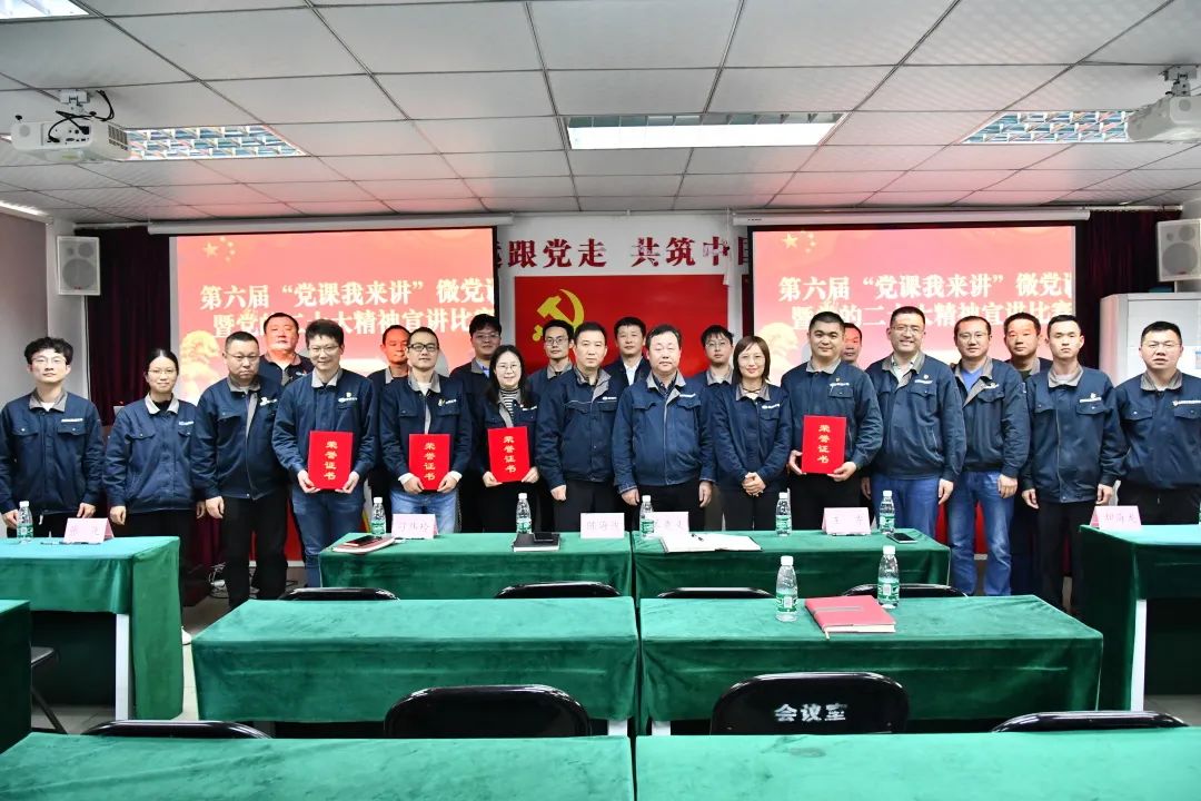 黨的二十大精神學(xué)習(xí)宣貫——“黨課我來講” 這場微黨課大賽超燃！