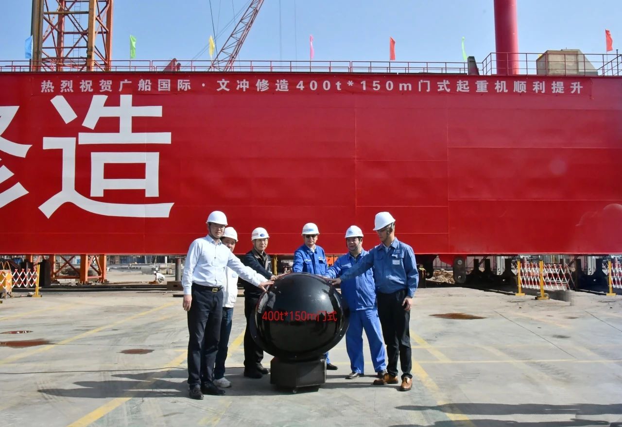 安全建造 確保質(zhì)量|公司承建的400噸門式起重機(jī)整體提升工程啟動(dòng)儀式順利舉行