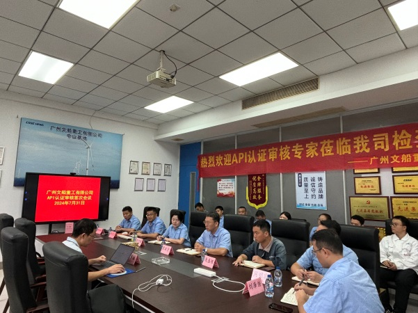 喜訊！公司順利通過美國石油協(xié)會API認證現(xiàn)場審核