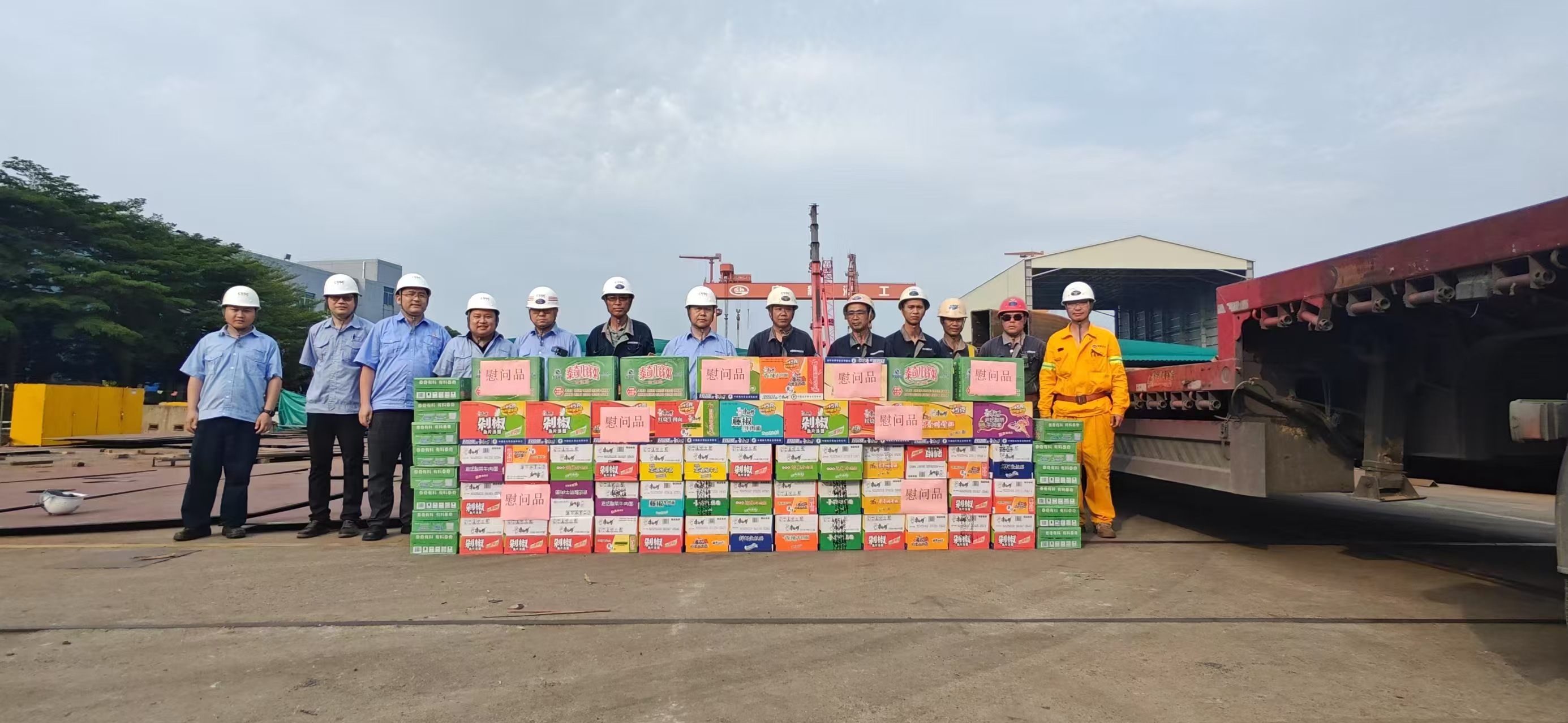 情系員工送溫暖 凝心聚力鼓干勁——公司開(kāi)展“五一”勞動(dòng)節(jié)慰問(wèn)活動(dòng)